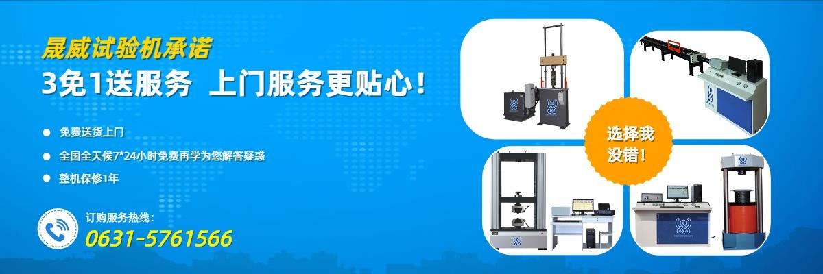 电子万能试验机,电子式万能试验机,电子式拉力试验机